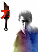先锋影音av男人站